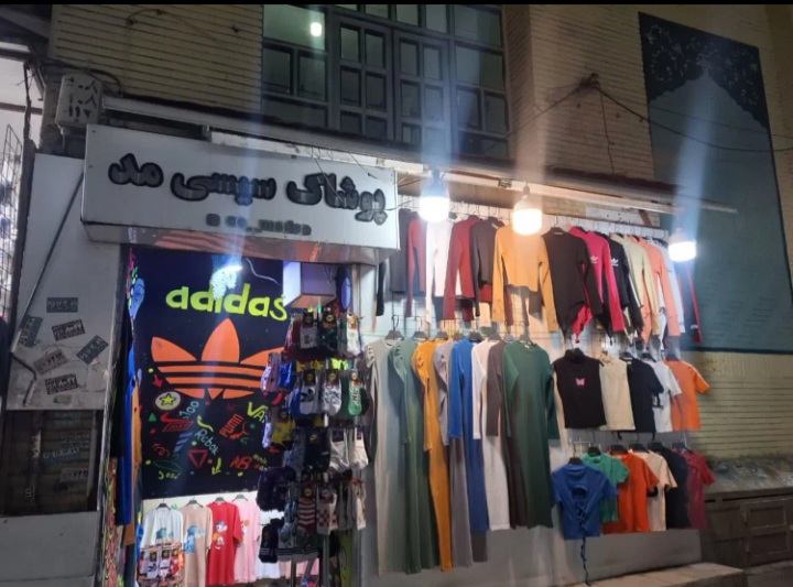 اجاره زیر زمین بحر خیابان اصلی
