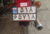 موتورم سرقت رفته لطفا کمک کنید