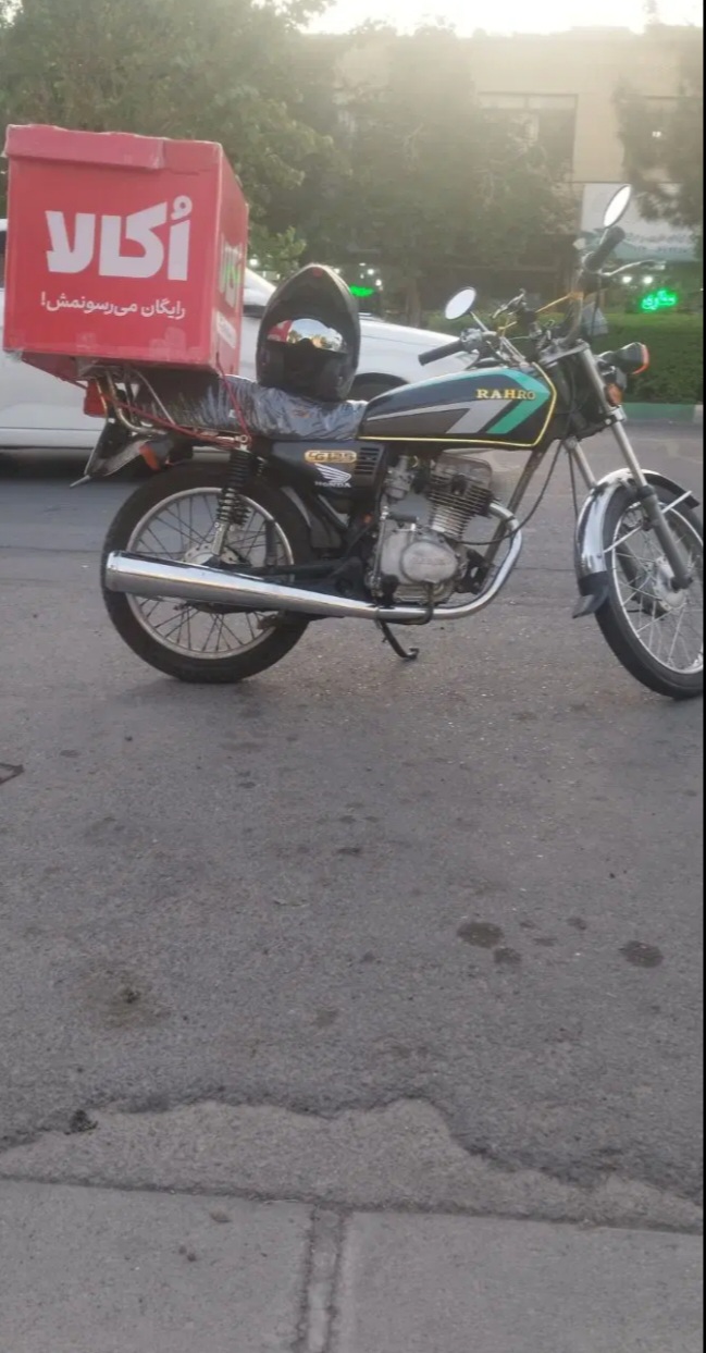 گمشده