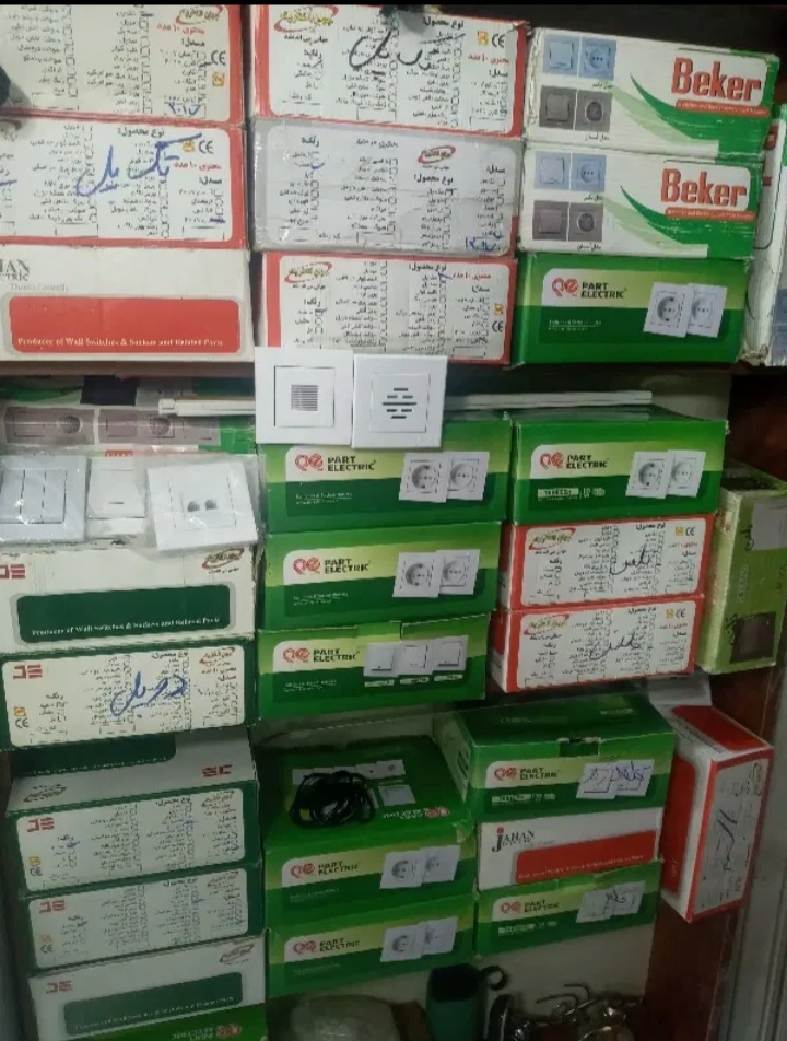 کلیدو پریز جهان پارت
