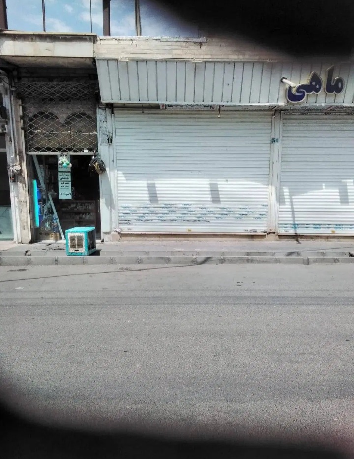 فروش مغازه