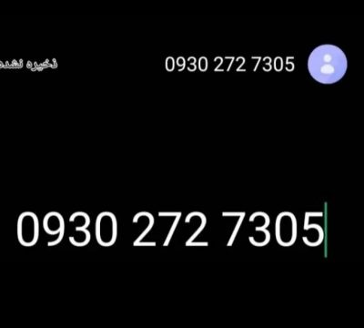 Screenshot_۲۰۲۶۰۸۱۳-۰۲۴۹۵۰_Divar