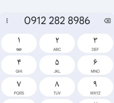Screenshot_۲۰۲۶۰۸۱۳-۱۵۱۵۴۷_Divar