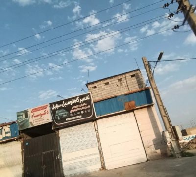 Screenshot_۲۰۲۶۰۸۱۴-۲۳۰۹۱۲_Divar