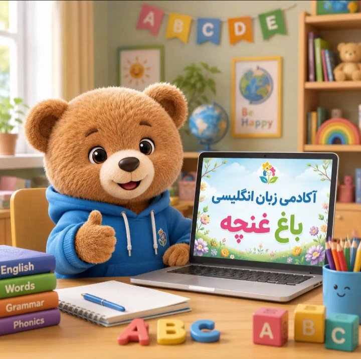 استخدام نظافتچی خانم