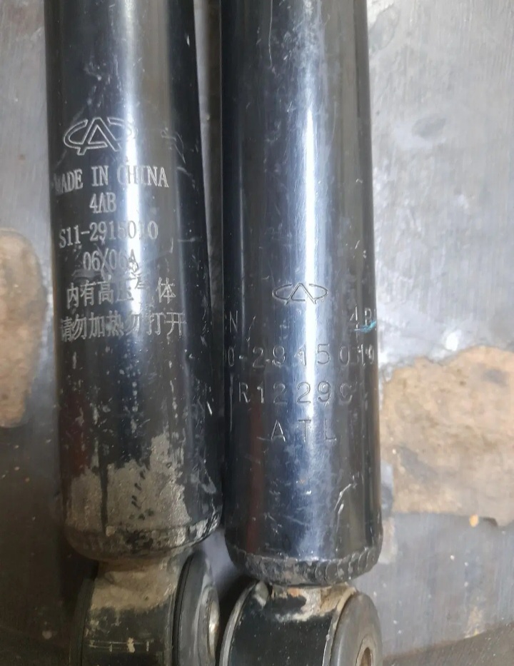 لوازم جانبی