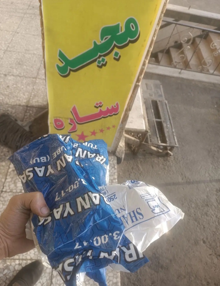 رینگ استوک فولادی هم ماشینی موجوده