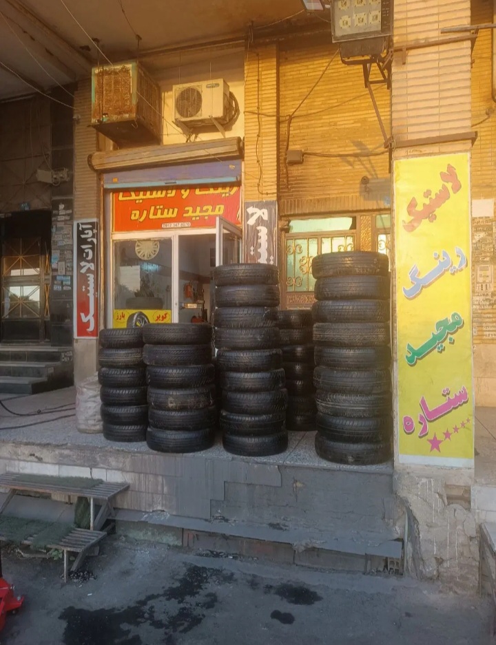 رینگ استوک فولادی هم ماشینی موجوده