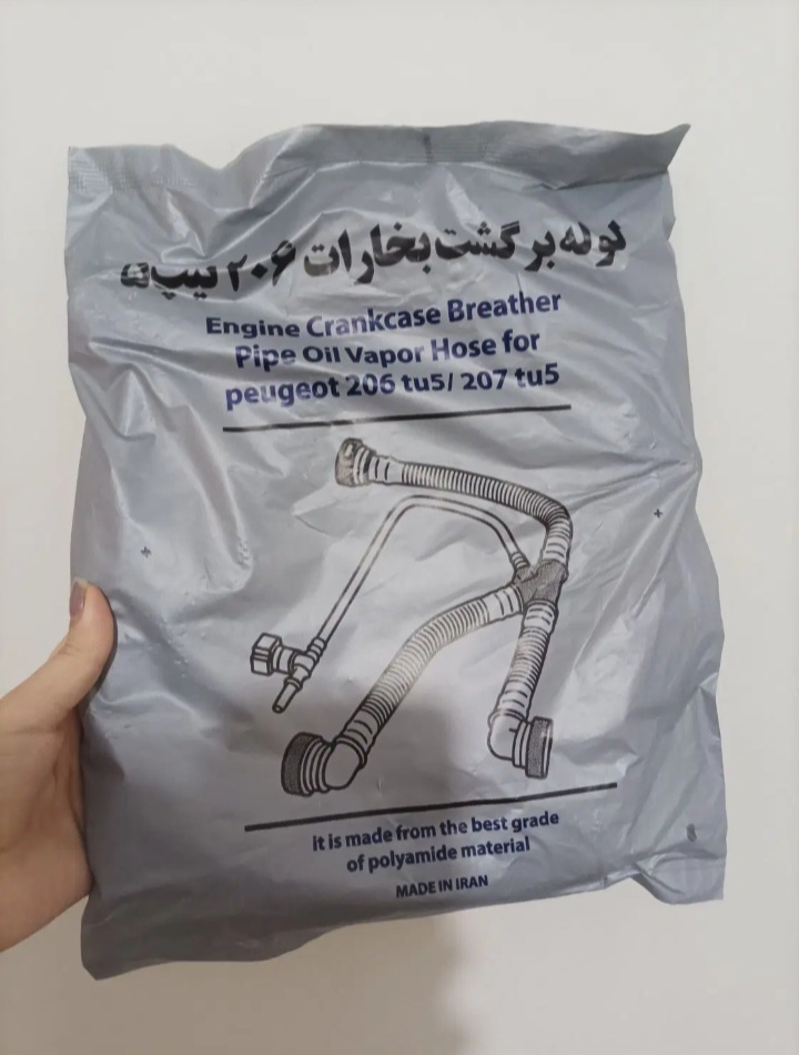 شیلنگ بخار روغن ۲۰۶ تیپ ۵