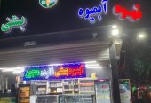 مغازه ۲۲ سه بحر