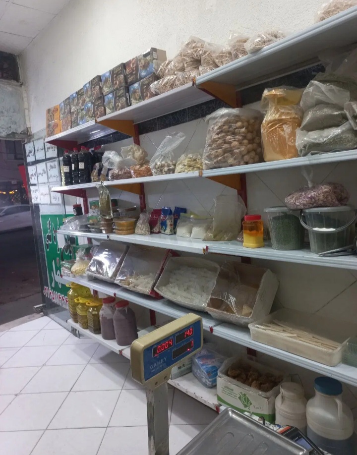 واگذاری مغازه سبزی