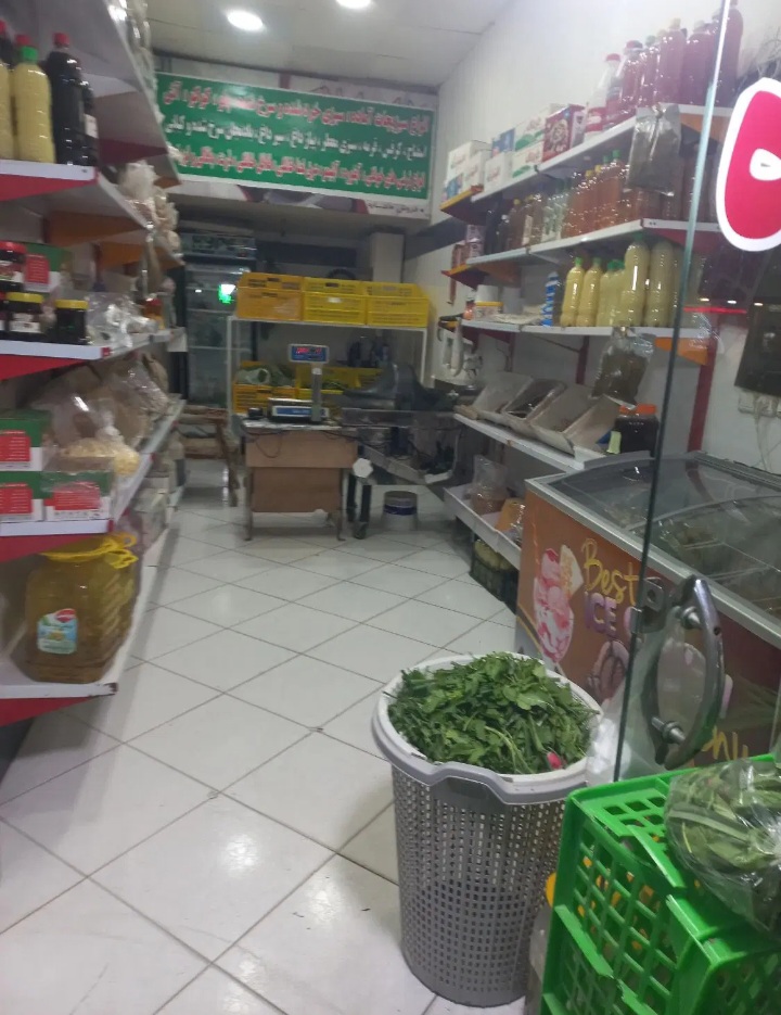 واگذاری مغازه سبزی