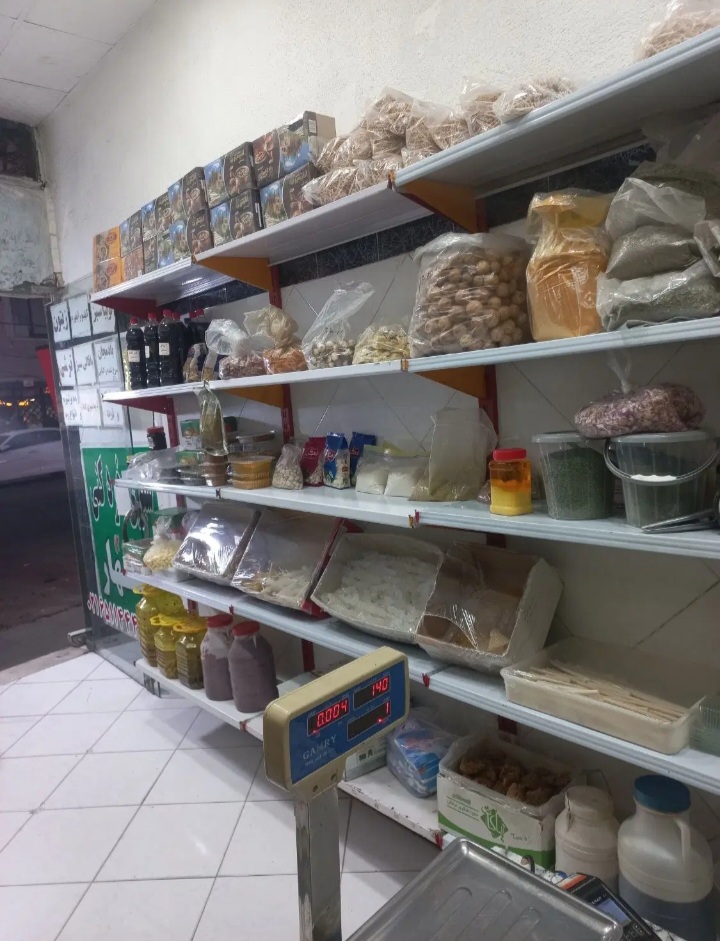 واگذاری مغازه سبزی