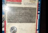 متر لیزری بوش