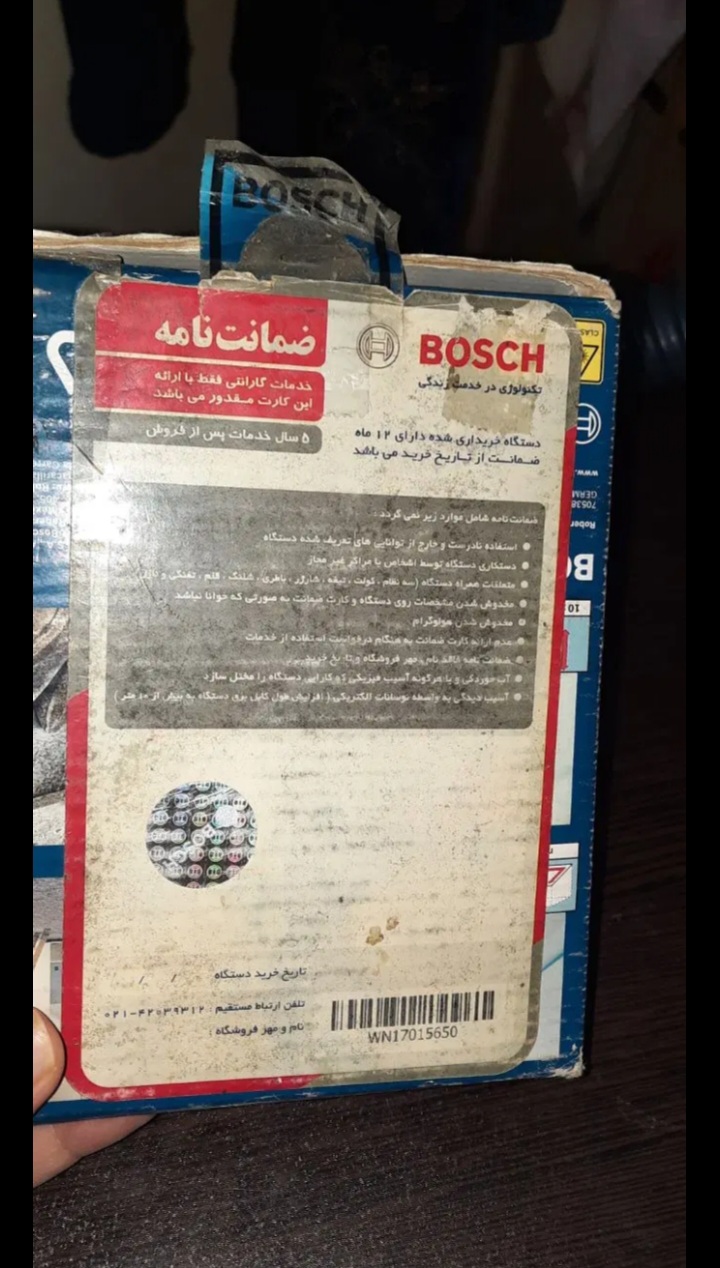 متر لیزری بوش