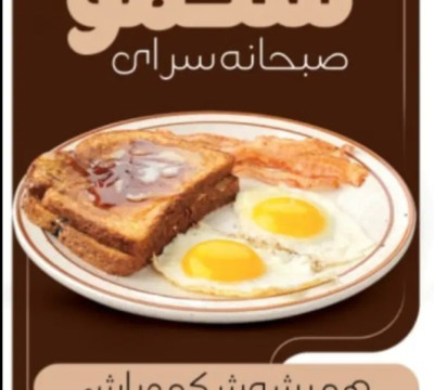 Screenshot_۲۰۲۶۰۸۲۲-۰۲۱۸۴۵_Divar