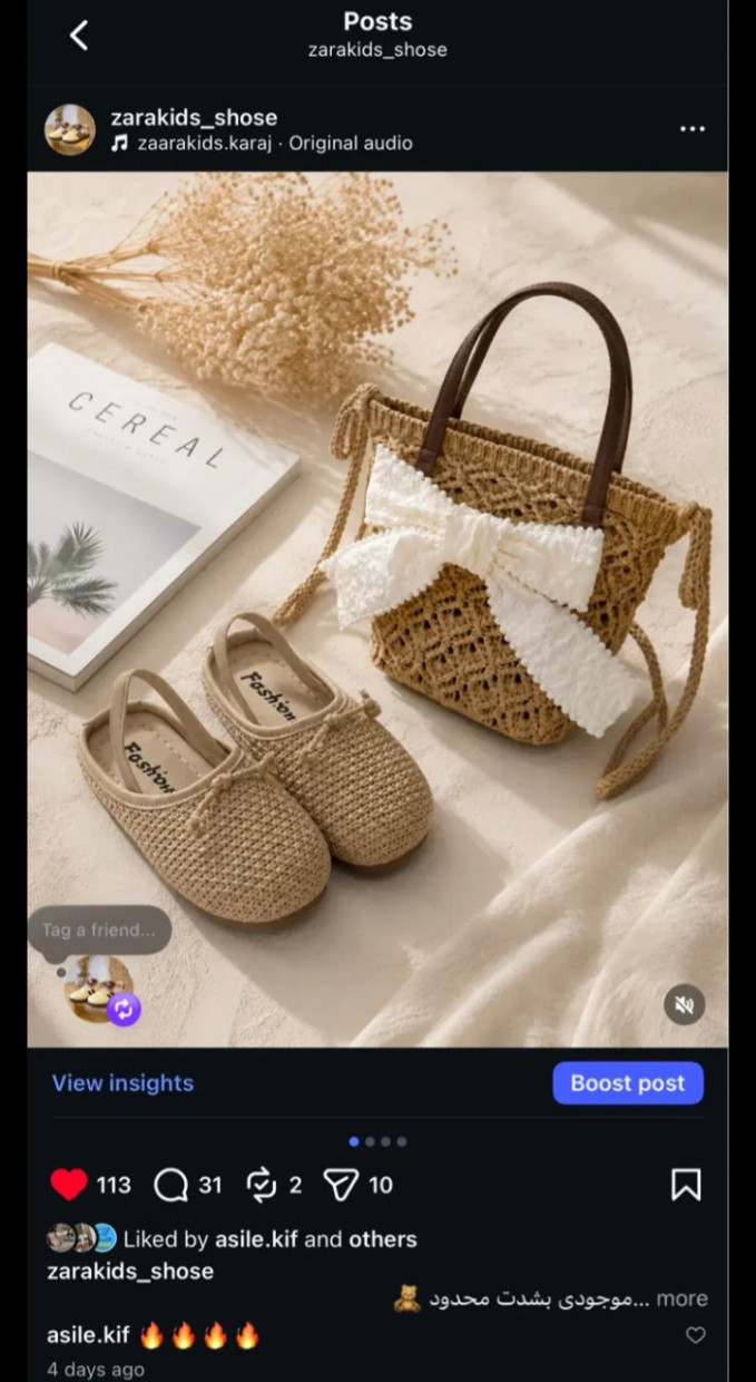 به یک فروشنده ی خانم یا اقا .