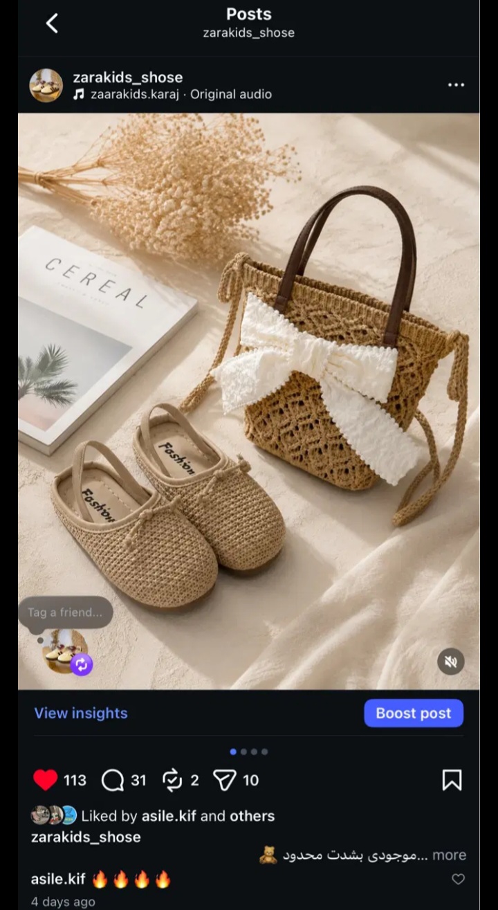 به یک فروشنده ی خانم یا اقا .