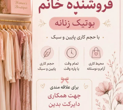 Screenshot_۲۰۲۶۰۸۲۲-۰۴۲۱۴۶_Divar