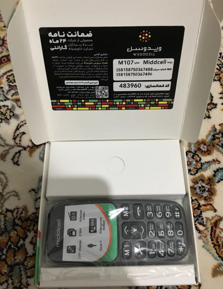 گوشی رم خورمدل m107 .