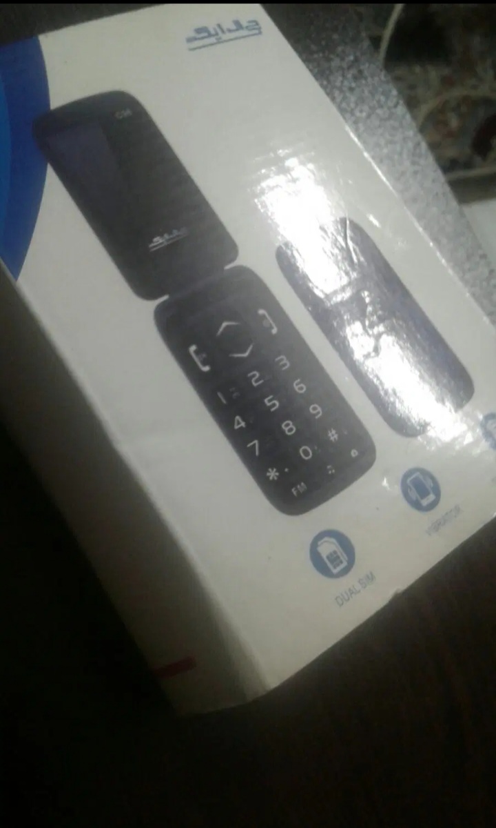 گوشی تاشوGLX .