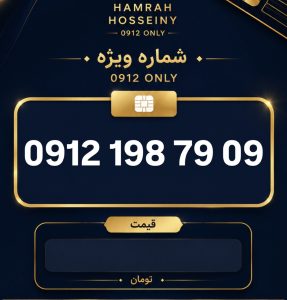 کد یک پله آخر