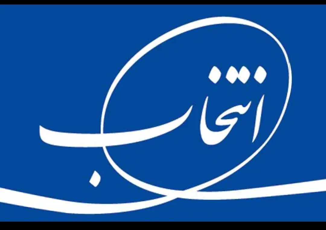 تکنسین نصب و راه اندازی سیستم های خورشیدی ‌.