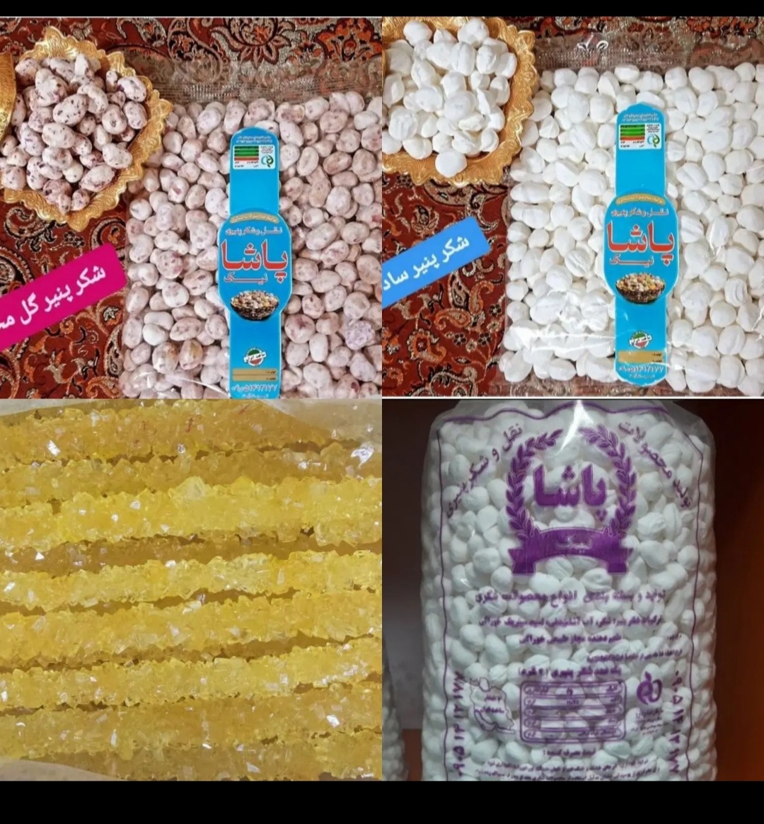 شراکت فوری .