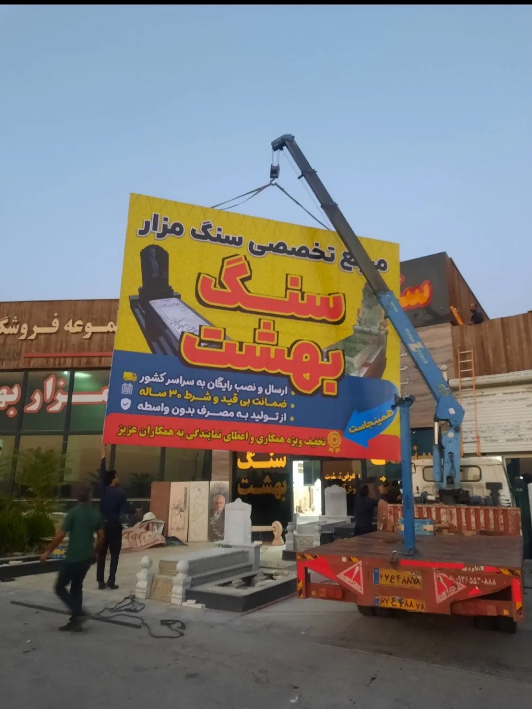 استخدام نیروی مسلط به فتوشاپ.