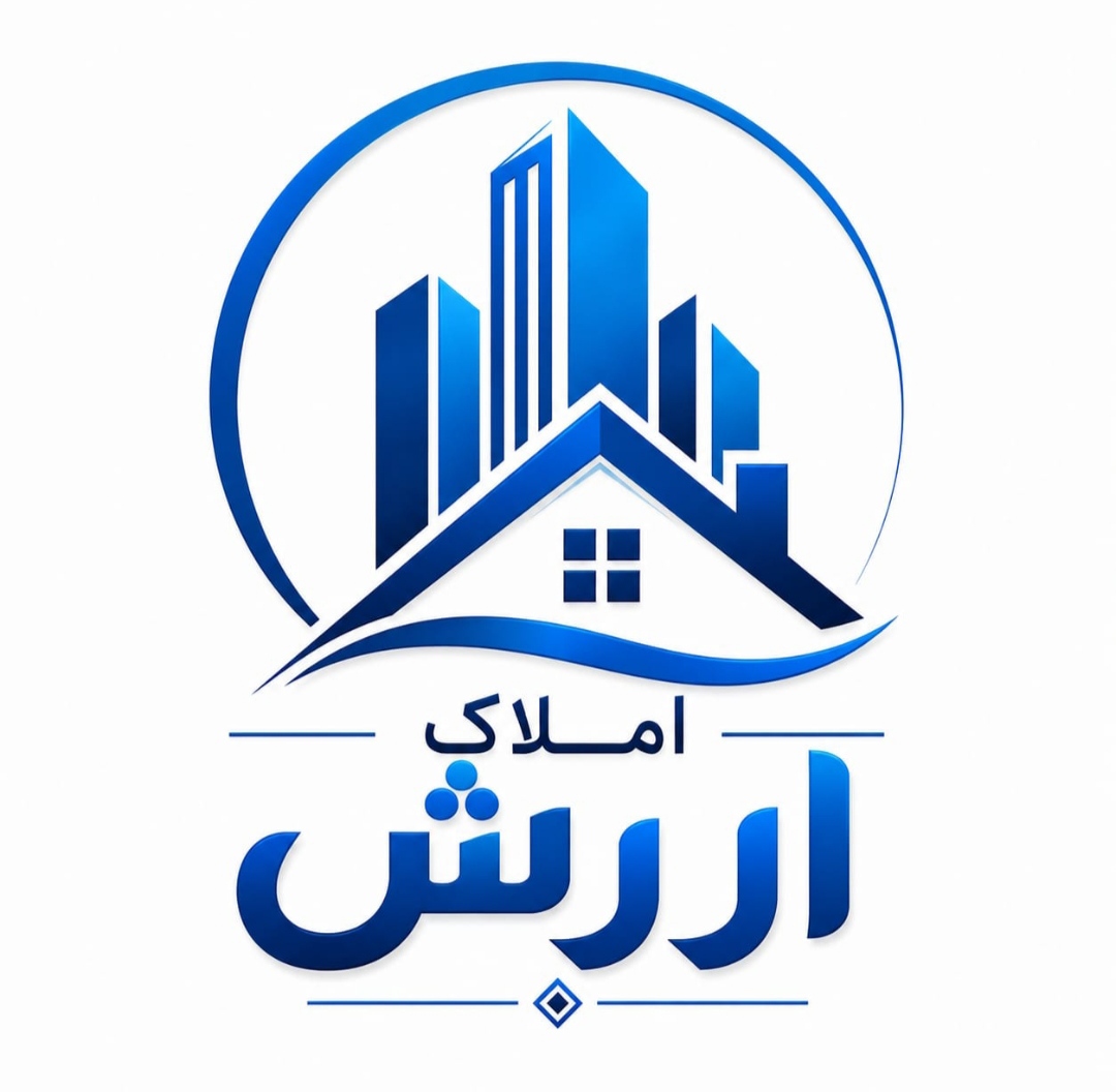 املاک آرش