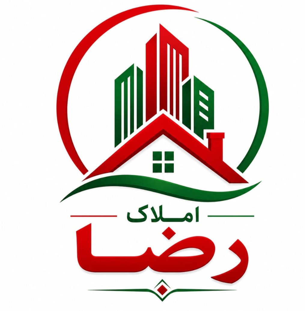 املاک رضا
