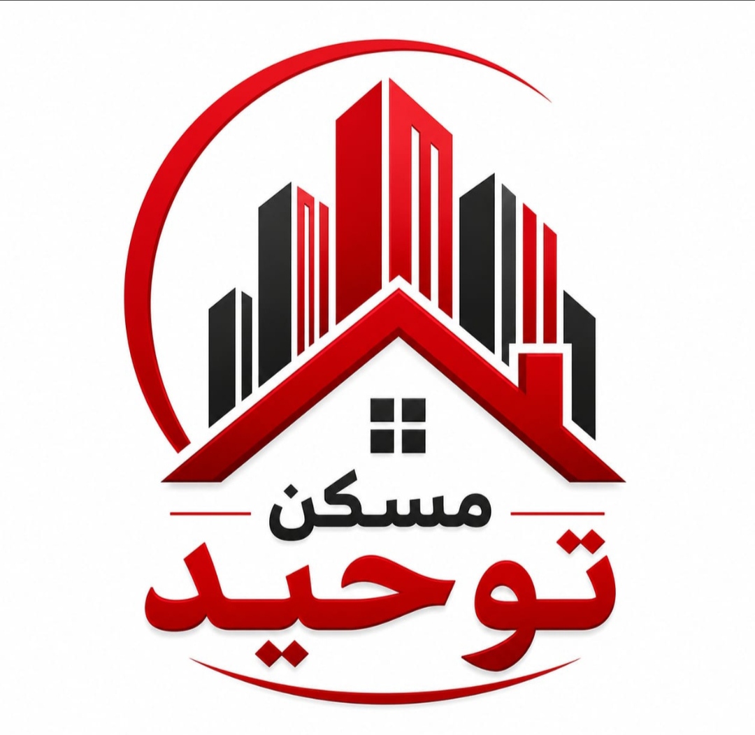 مسکن توحید