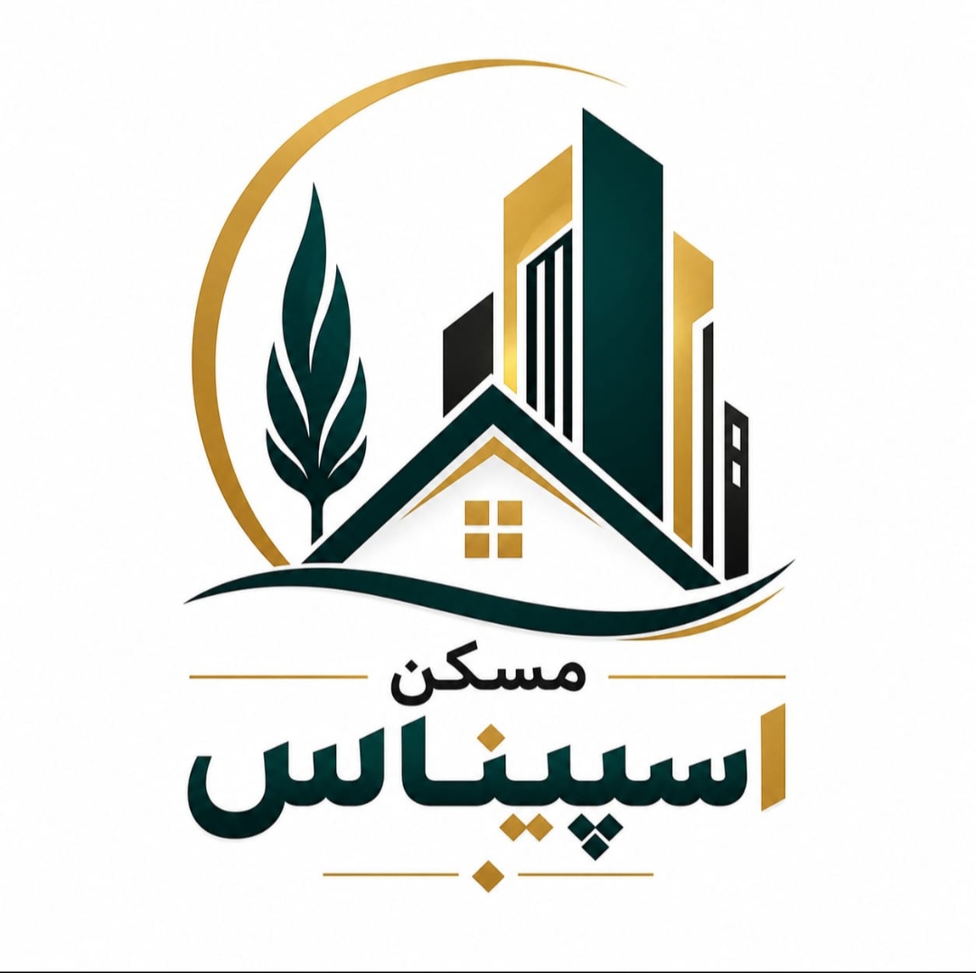 مسکن اسپیناس