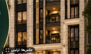 فروش واحد ۱۰۲متری تک واحدی در بهمن جنوبی.