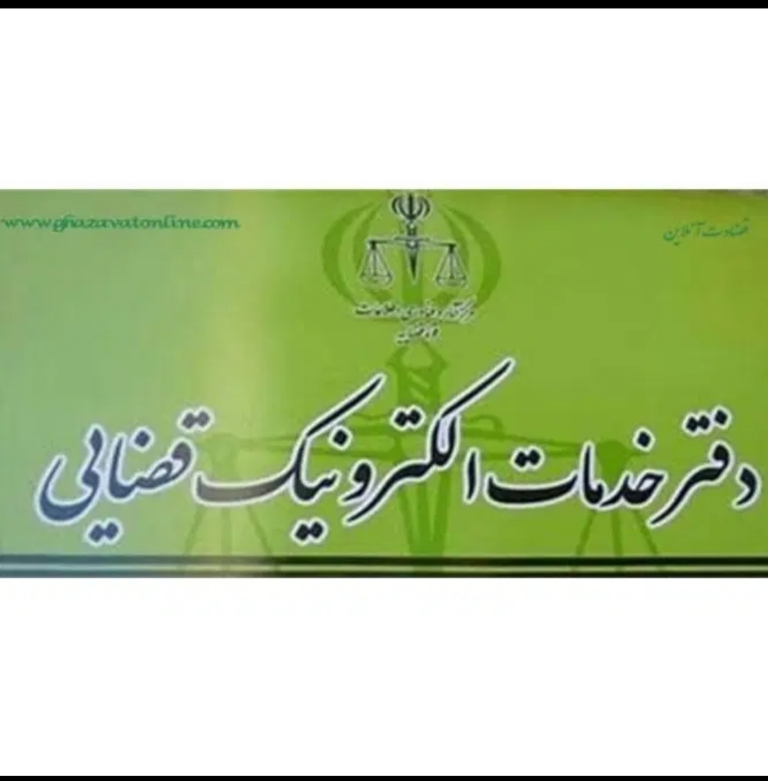 کارمند اداری خانم .