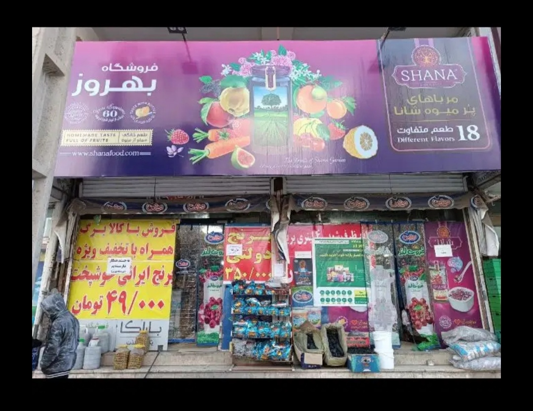 استخدام نیرو اقا و خانوم .