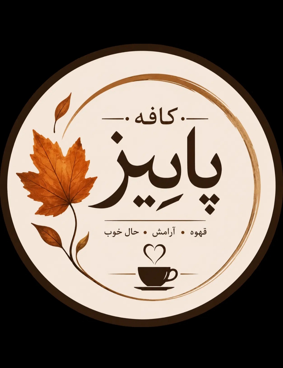 استخدام باریستا مسلط به بار گرم و سرد .