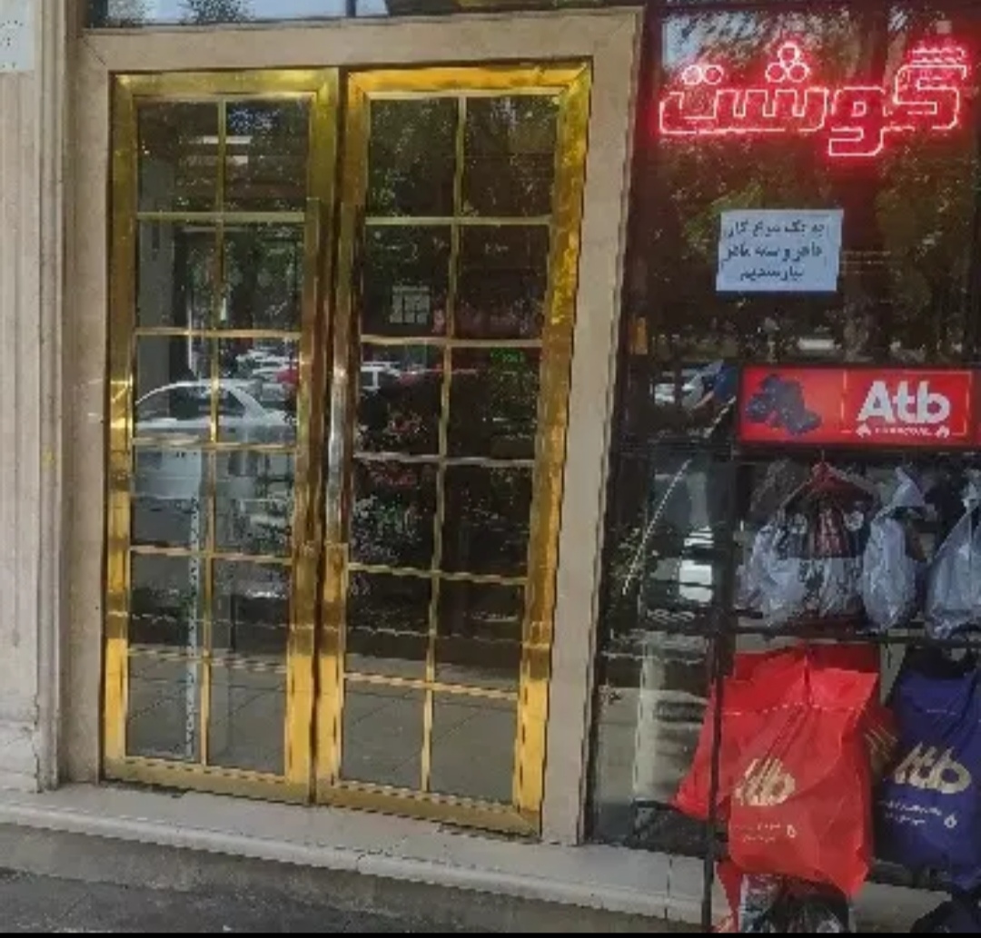 کارگر ساده .