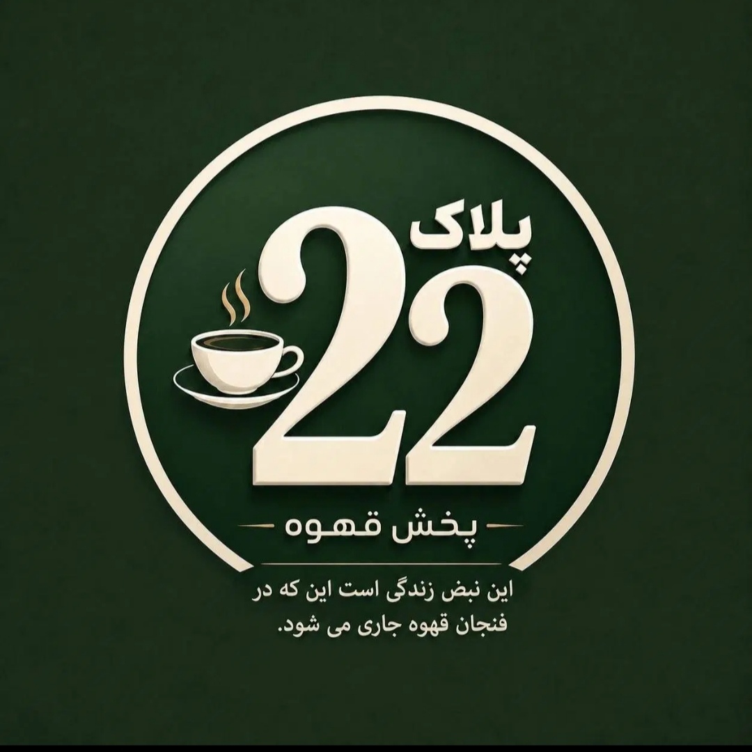 فروشنده حضوری .
