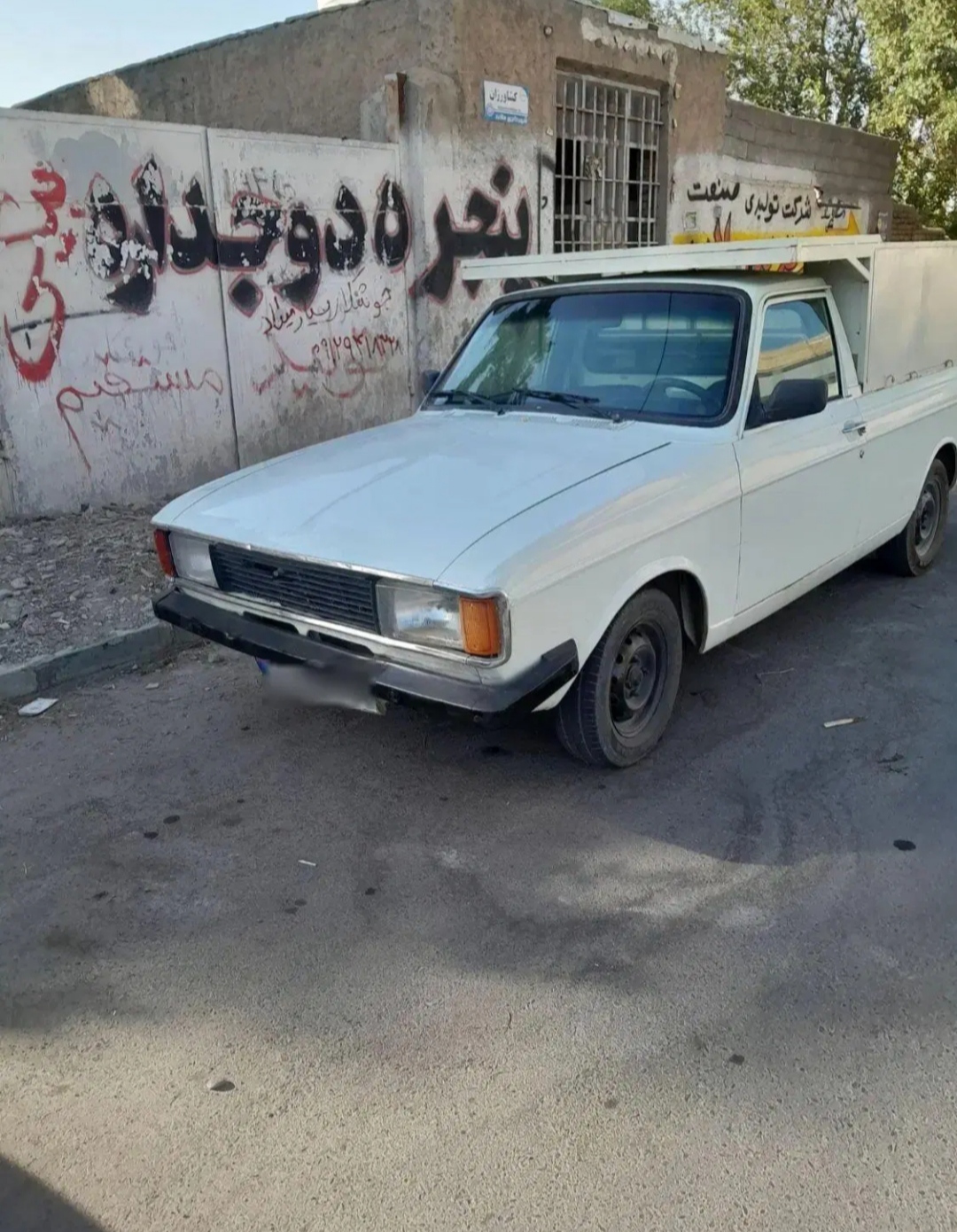 پیکان وانت.