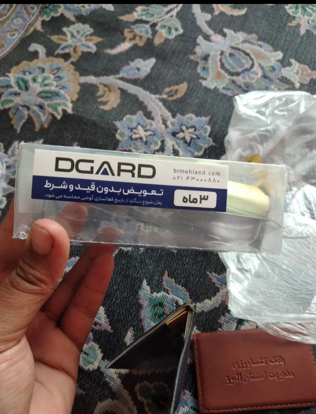 گوشی نوکیا سری ۲۷۲۰ هانیفر .