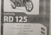 RD۱۲۵۵ پنجاه میلیون زیر قیمت نمایندگی.