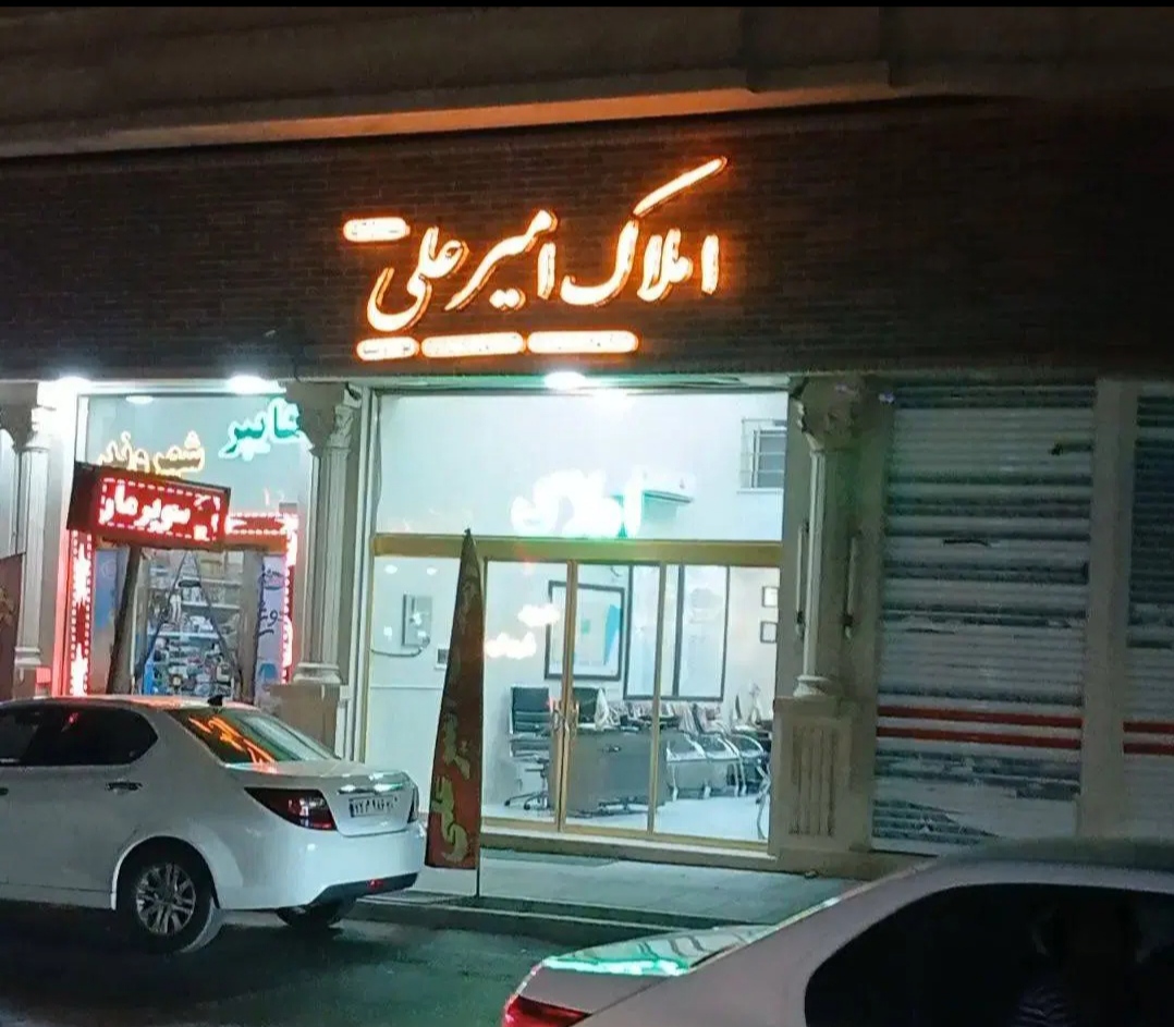۵۰متری آپارتمان.