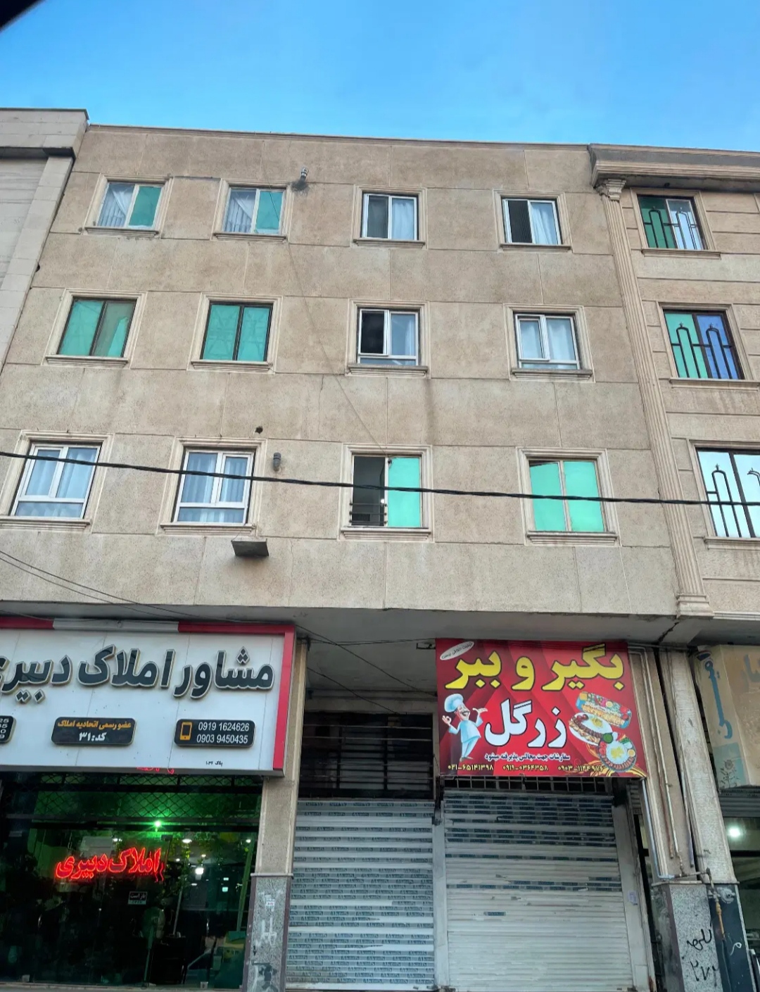 ۶۵متری دوکله بر بلوار باسازی شده.
