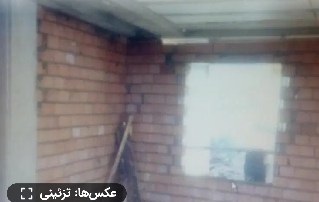 خانه نیمه کاره ۸۰ متری.