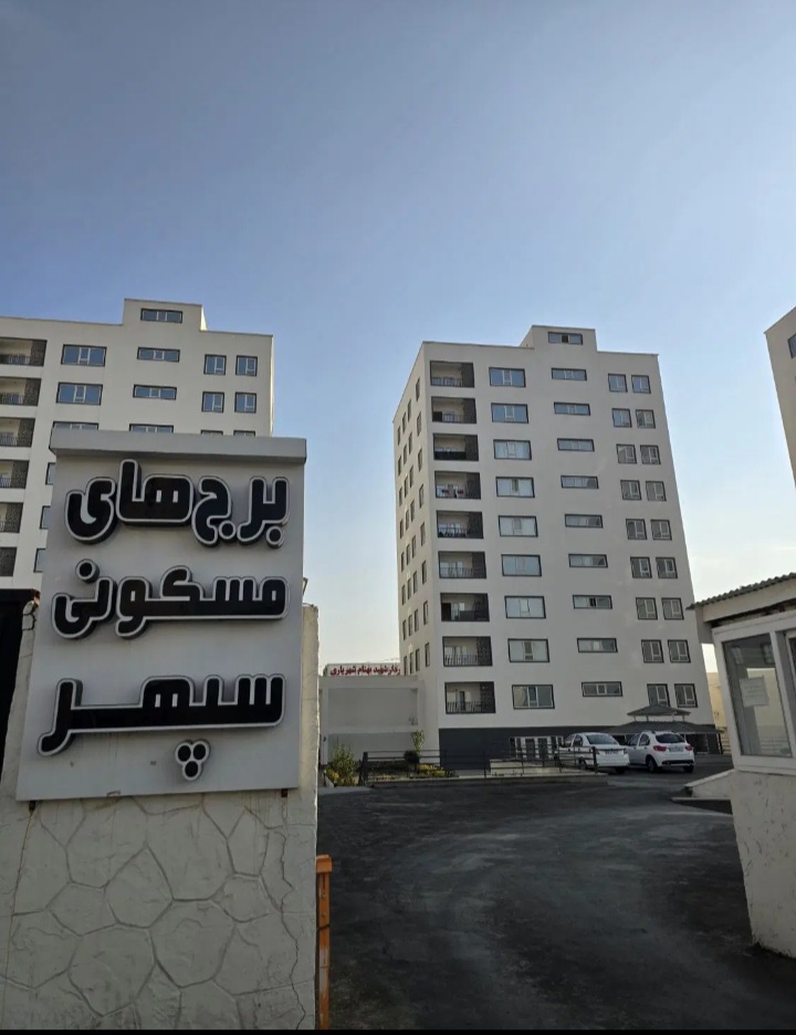 ۹۷متر برج نوساز سندآماده .
