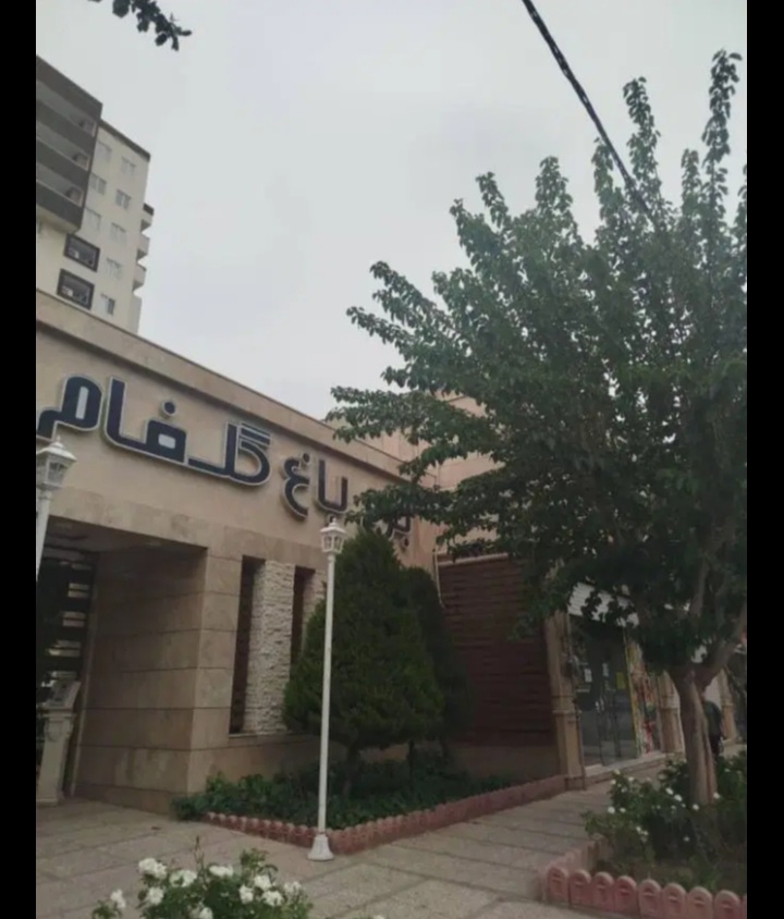برج گلفام .