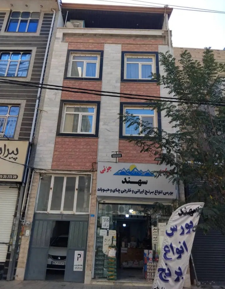 مغازه و آپارتمان .
