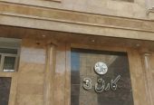 واحدنوسازخام .