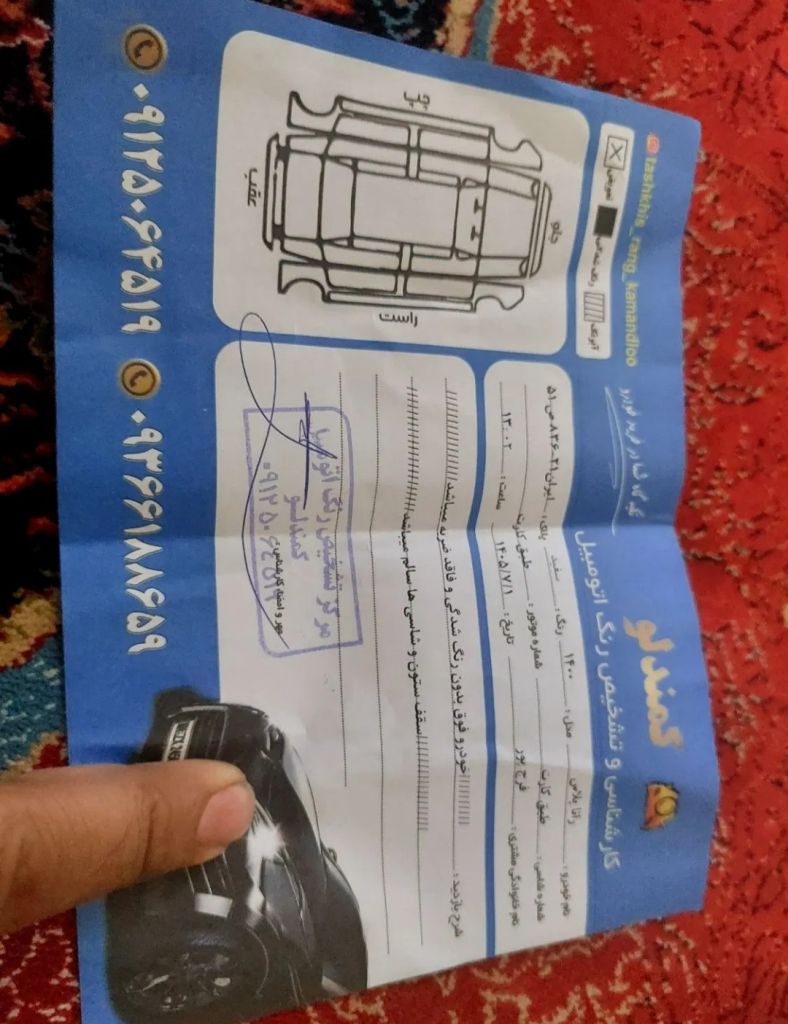 رانا پلاس ۱۴۰۰ بی رنگ .